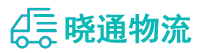 成都到武功县物流公司